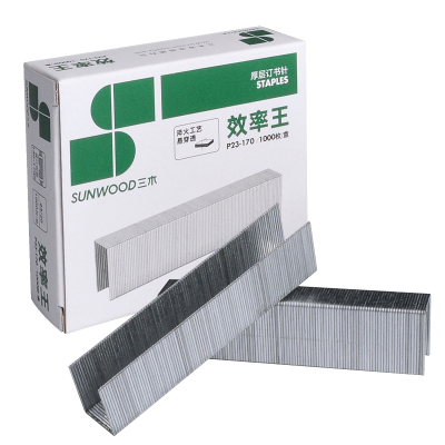 三木(SUNWOOD)效率王系列 23/20订书钉/订书针 1000枚/盒 10盒装 P23-170 单位:组