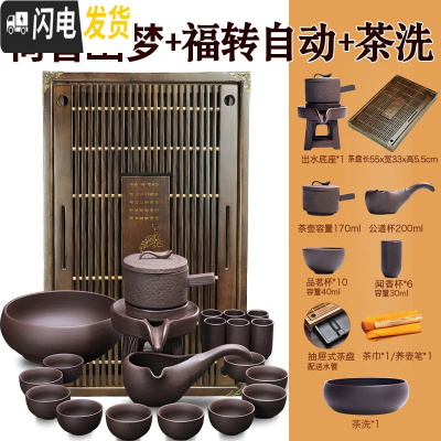 三维工匠实木茶盘家用功夫茶具套装茶台排水简约抽屉式单盘客厅茶托盘茶海 荷香幽梦+福转自动茶具配茶洗148