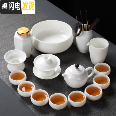 三维工匠 羊脂玉瓷功夫茶具套装茶盘德化白陶瓷盖碗茶壶茶杯简约家用 新怡然壶16头(配六君子+茶洗)罗汉杯
