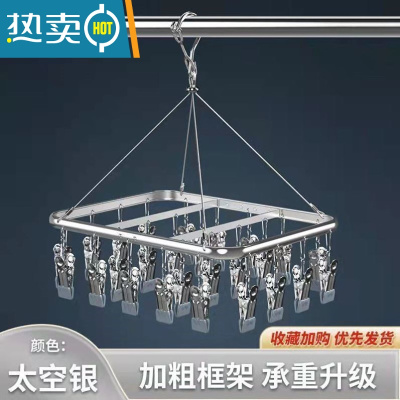 敬平不锈钢晾衣架多夹子晾衣夹晒内衣架袜子架婴儿多功能防风晾晒收纳 标准版26夹大气银[加厚浸胶夹] 1个