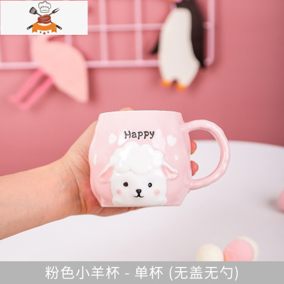 高颜值马克杯带盖勺可爱女生情侣款一对家用创意陶瓷咖啡喝水杯子 敬平