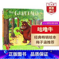 [正版]咕噜牛 英文原版 The Gruffalo A Push Pull And Slide Book朱莉娅唐纳森