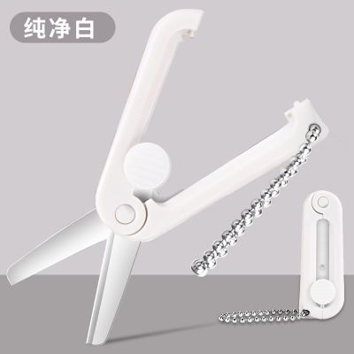 金达日美迷你小剪刀便携学生剪刀多功能小剪子旅行剪8138W