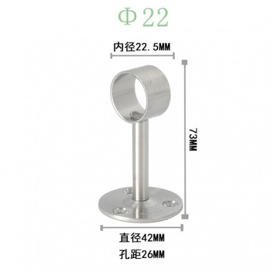 森美人不锈钢杆固定件晾衣杆固定底座 毛巾挂衣杆托 不锈钢管座法兰托晾衣杆固定底座座衣柜杆配件 304圆通22