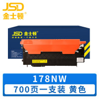 金士顿 硒鼓178NW 黄 支