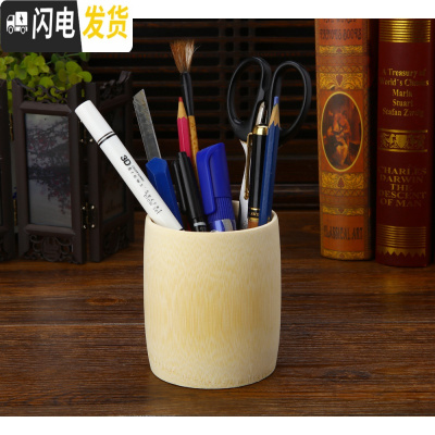 三维工匠实木笔筒大笔筒木制笔筒木质笔筒大容量竹笔筒大号笔筒竹制笔筒 小号6-8厘米左右去青皮笔筒高8厘米左右