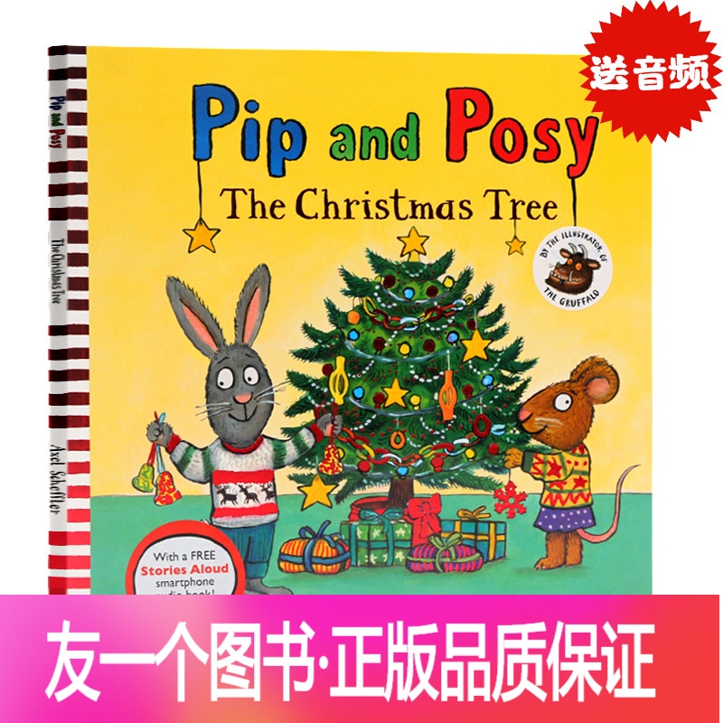 [友一个正版]满200减100pip and posy the christmas tree 波西和皮普