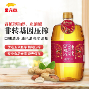 胡姬花金衣玉食古法花生油1.8L