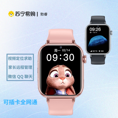 勃睿『官方自营』儿童安全守护C32pro全网通视频通话定位求助微信QQ聊天家长管理远程关机智能儿童手表