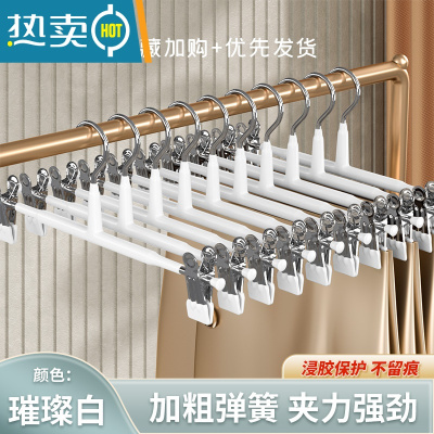 敬平裤架裤夹子衣架家用防滑挂裤子晾晒内衣内裤专用不锈钢jk裙夹