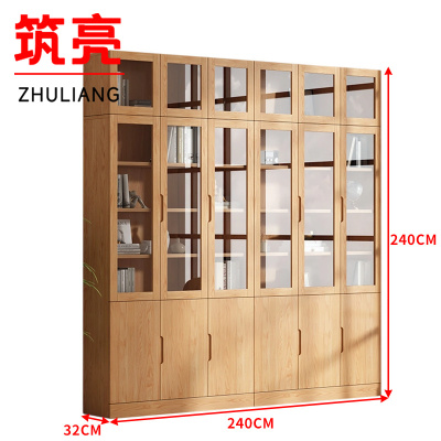 筑亮 书柜 S2424 台