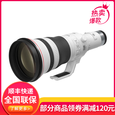 佳能(CANON) RF800mm F5.6 L IS USM 全画幅微单超远摄定焦镜头