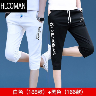 HLCOMAN夏季冰丝七分裤子男士宽松夏装休闲速干短裤外穿薄款运动八分潮流