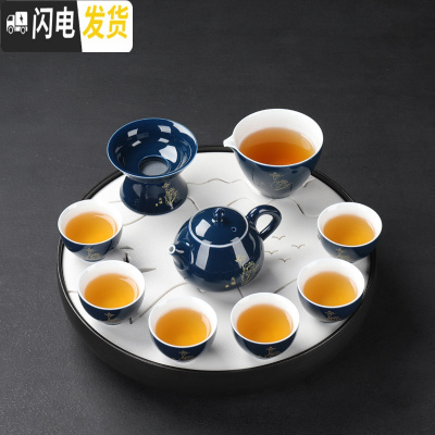 三维工匠霁蓝整套功夫茶具套装家用办公陶瓷竹木茶盘茶壶盖碗茶杯配件 17天韵壶+远鹤茶盘11头