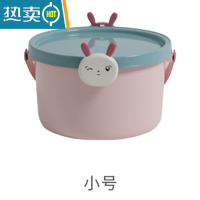 敬平迷你小水桶塑料桶带盖儿童玩具挖沙收纳桶小号有盖宝宝幼儿画画 小号粉色兔子