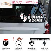 [补贴10%]车内有宝宝车贴婴儿babyincar孕妇准妈妈开驾车小孩在车里贴纸磁汽车车贴