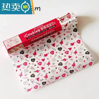 敬平烘焙纸 烤箱空气炸锅防油纸 三明治汉堡包装 硅油纸 红爱心