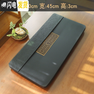 三维工匠整块天然乌金石茶盘中式现代简约办公家用长方形排水石头茶台托盘 江山喜福铜心90*45茶具