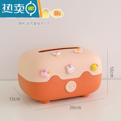 敬平可爱纸巾盒桌面客厅纸抽盒轻奢风收纳盒创意高级感家用抽纸盒 小猪纸巾盒+随机贴片5个