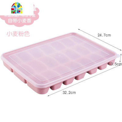 速冻饺子盒厨房冰箱食物分格保鲜盒 带盖可叠加饺子盒 微波解冻盒 FENGHOU