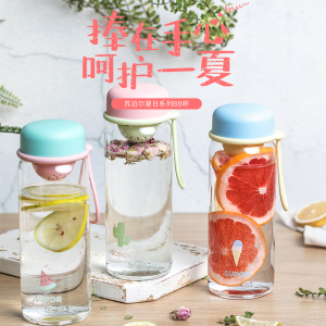 苏泊尔BB杯tritan夏季塑料杯过滤茶滤女学生外出运动提绳大容量卡通便携耐摔
