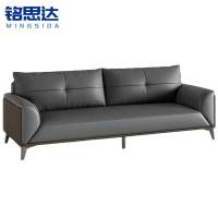 铭思达办公室沙发三人位张