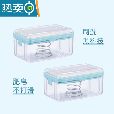 敬平创意香皂盒轻奢多功能洗衣服肥皂盒免手搓起泡皂盒家用沥水收纳盒 北欧蓝[2个装]洗衣.收纳一体
