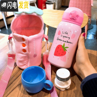三维工匠大容量卡通可爱儿童保温杯女316不锈钢带吸管学生幼儿园小 草莓500+毛绒套+双盖+四礼110cm斜跨绒杯套