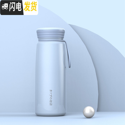 三维工匠保温杯男女大容量便携小巧水杯子儿童学生简约日系可爱ins原宿风 蓝色(400)