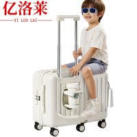 亿洛莱 行李箱 #3036 个