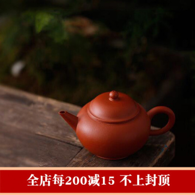 美帮汇紫砂壶经典水平壶原矿朱泥功夫茶壶小品薄胎家用泡茶壶冲罐