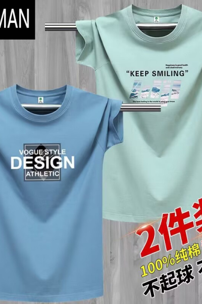 HLCOMAN]夏季男短袖T恤韩版圆领休闲夏装打底半袖新疆棉体恤