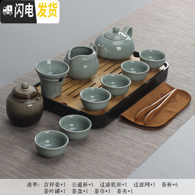 三维工匠旅行茶具 便携式套装汝窑哥窑家用简约功夫泡茶杯茶壶户外旅游包 哥窑吉祥壶套装+盘
