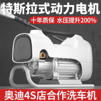 [补贴10%]洗车机高压水泵水枪神器220v家用刷车全自动便携式大功率清洗