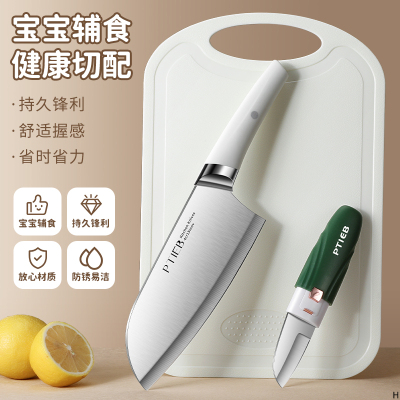 菜刀家用厨房女士专用切菜刀切肉刀具厨师刀水果刀菜板二合一7163