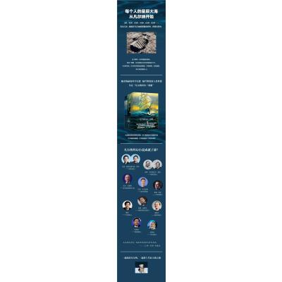 凡尔纳科幻三部曲