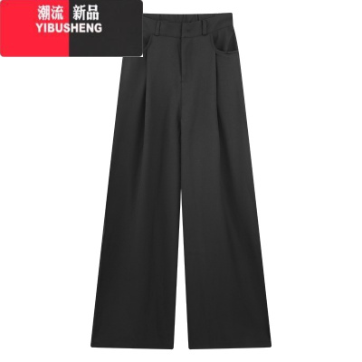YIBUSHENG粉色高腰垂感休闲裤女季宽松拖地裤西装直筒裤子冰丝阔腿裤长裤
