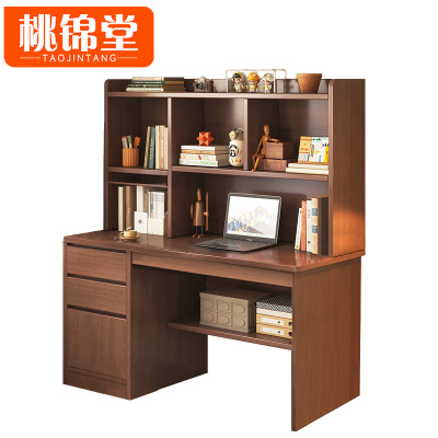 桃锦堂--书桌