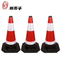 斯赛孚SF-LZY67 隔离锥路锥反光锥圆锥(10个/箱)