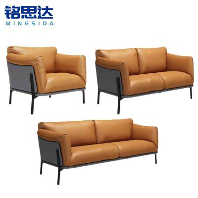铭思达洽谈接待沙发组合2套