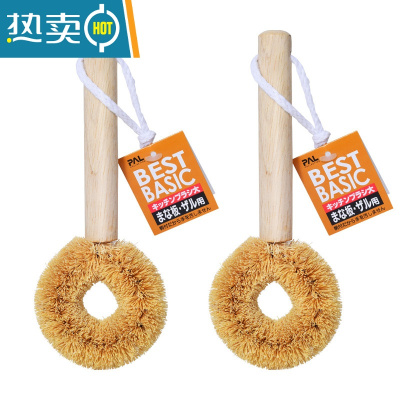 敬平椰棕洗锅刷锅厨房清洁刷锅器不伤锅不易沾油刷子 椰棕锅刷/2个装