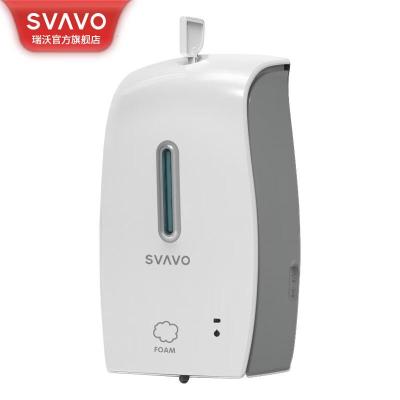 瑞沃(SVAVO)自动感应皂液器酒店商场壁挂式喷雾洗手液器卫生间洗手机 PL-151046灰色(泡沫)单位:个