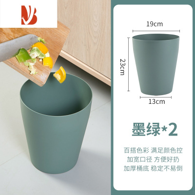 三维工匠北欧风圆形垃圾桶 家用客厅创意大号篓 可爱少女卧室现代简约纸篓