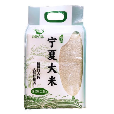 五谷六盘精品宁夏大米2.5kg