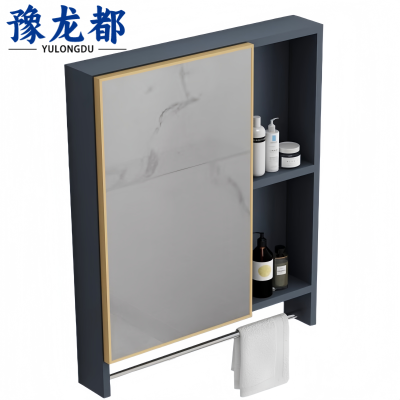 豫龙都 镜柜 55cm 个