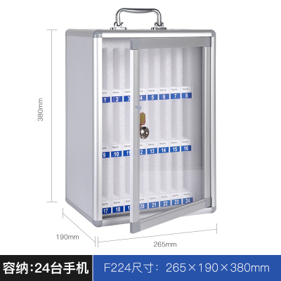 易企采 24位手机保管箱铝合金带锁壁挂员工公司会议手机收纳盒手机存放柜
