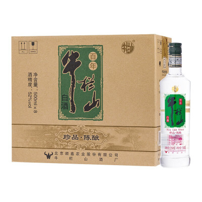 牛栏山二锅头珍品陈酿 银牛 浓香型 口粮酒 52度 500ml*8瓶 银牛整箱装