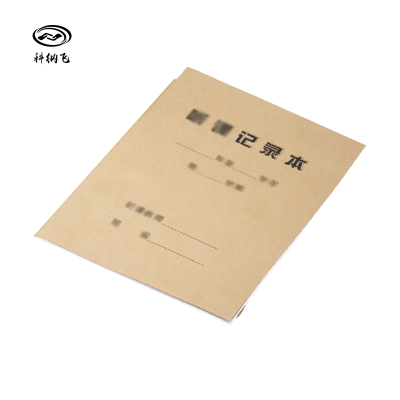 记录薄册(出入库检测记录本)(定制)210×297mm