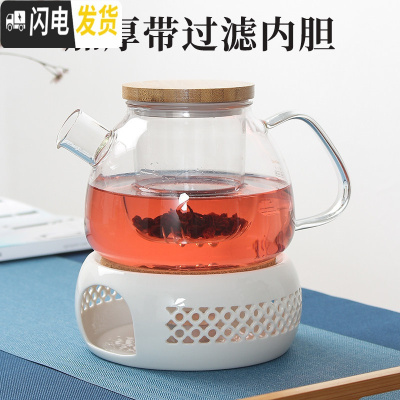 三维工匠水果茶壶套装玻璃花茶杯蜡烛加热烛台底座保温英式下午茶茶具家用 典雅壶550+玲珑温茶底座B款(送50颗蜡烛)