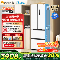 美的(Midea)M60系列超薄可嵌入式一级变频除菌法式多门四开门家用无霜白色大容量智能电冰箱MR-421WUFPZE
